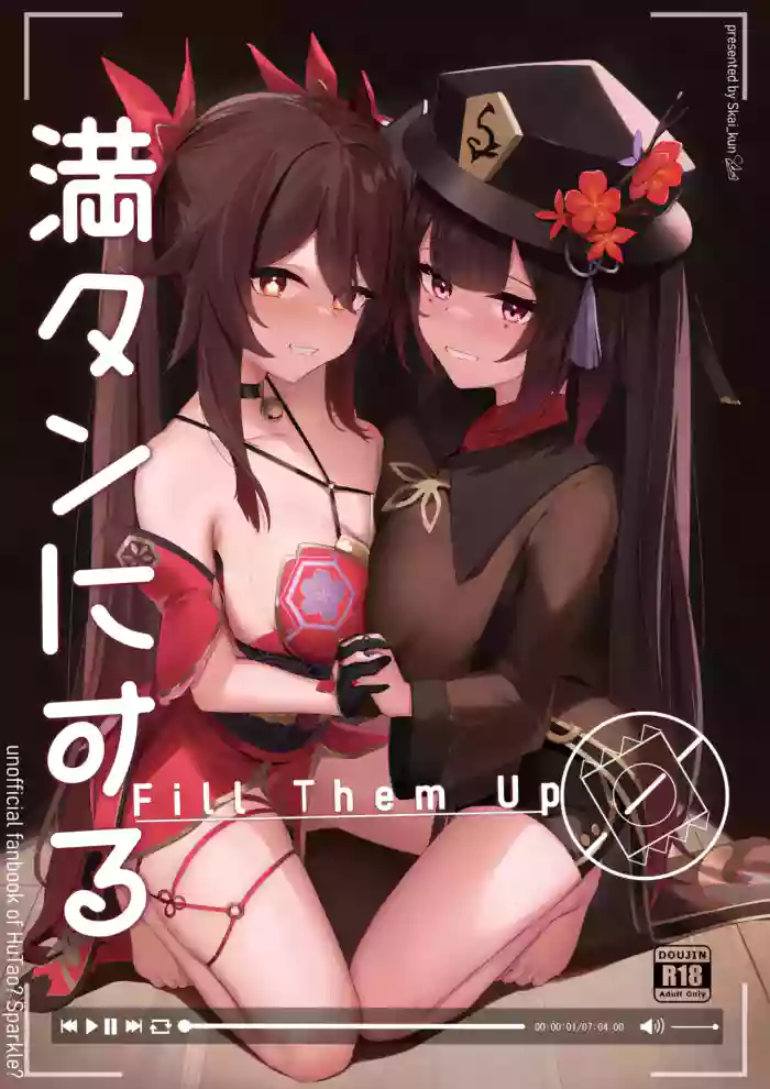 [Skai_kun]Mantan ni Suru!!! - 射满她们!!! (Genshin Impact, Honkai Star Rail) [Chinese][天宇露华整合]