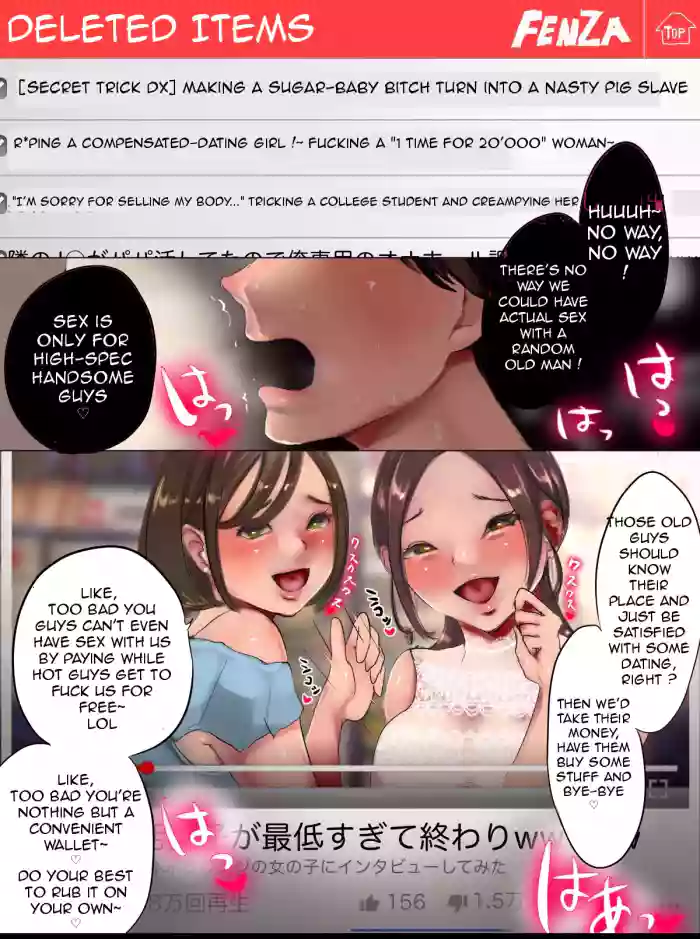 [Seiheki Master] I became a tribute-slave for one of those "Sugar babies" that I hate ~Part 2~ [English]