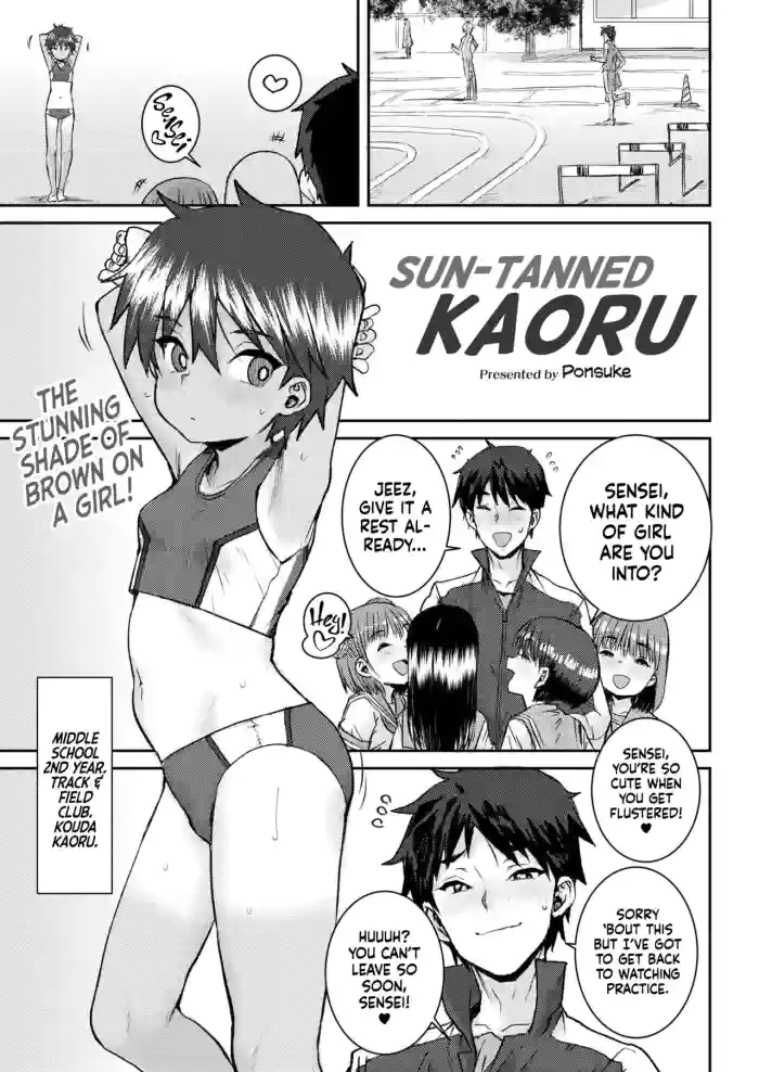 [Ponsuke] Hiyake no Kaoru | I Sun-Tanned Kaoru (Comic Kaien VOL.26) [English] [flash11] [Digital]