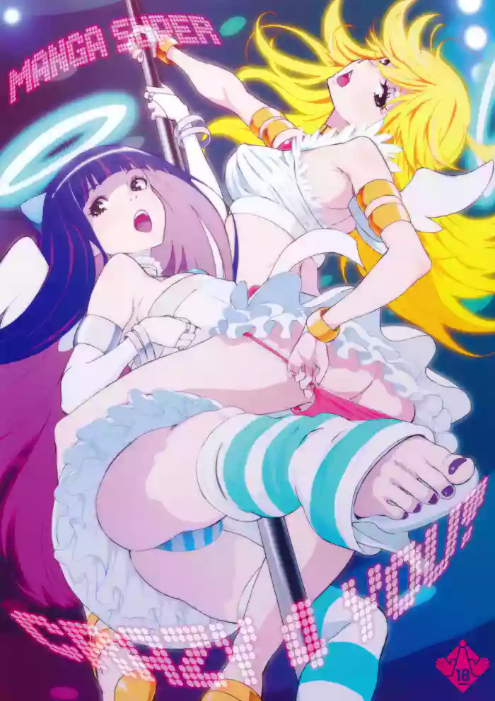 (C79) [Manga Super (Nekoi Mie)] CRAZY 4 YOU! (Panty & Stocking with Garterbelt) [English] [ImadeGumbo] [Colorized]