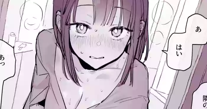 [Poriuretan] Tonari no Aegigoe ga Urusai-1280x