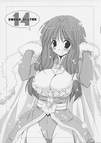 [Digital Lover (Nakajima Yuka)] Rough Sketch 14 (Ragnarok Online)