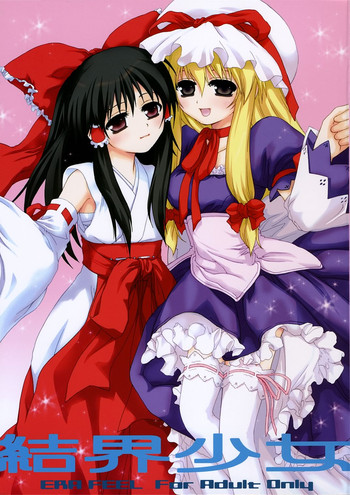 [ERA FEEL] kekkai shoujo (Touhou)