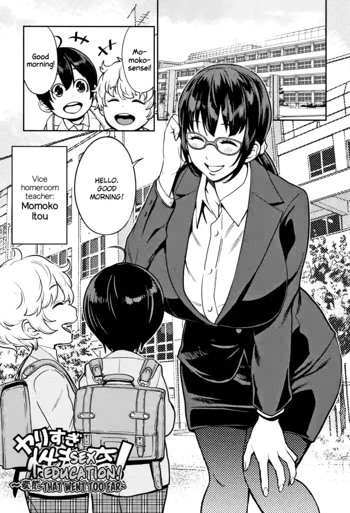 [Agata] Yarisugi Seikyouiku! ~Hentai Onna Kyoushi Kikiippatsu~ (Chou One x Pako³) | Sex Education That Went Too Far (Chou One x Pako³) [English] [desudesu] [Digital] [Decensored]