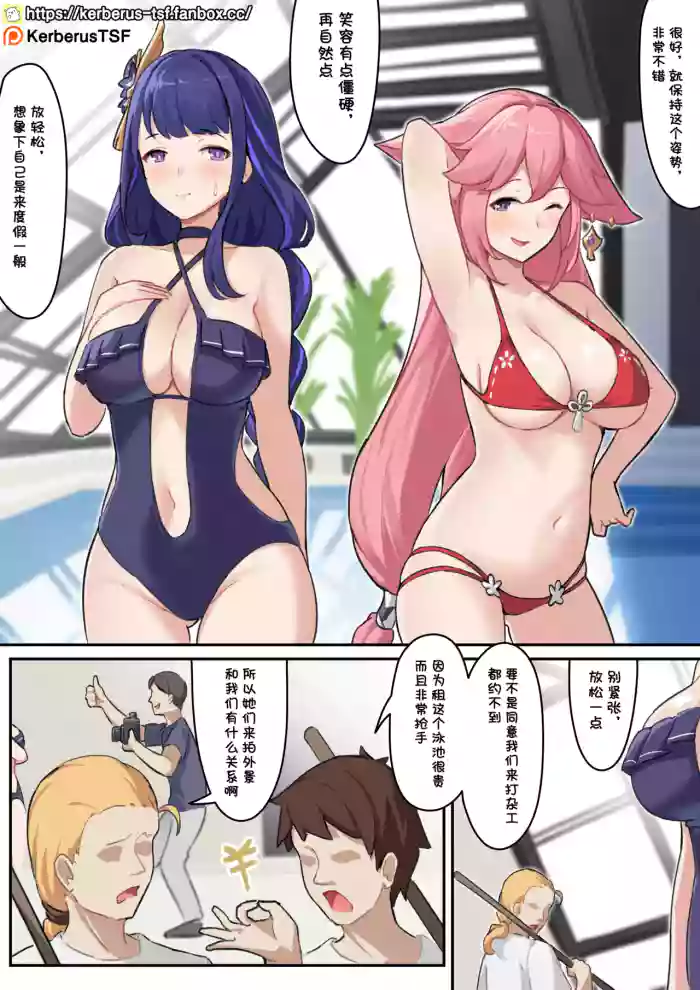 [Kerberus] 福利姬5 cover