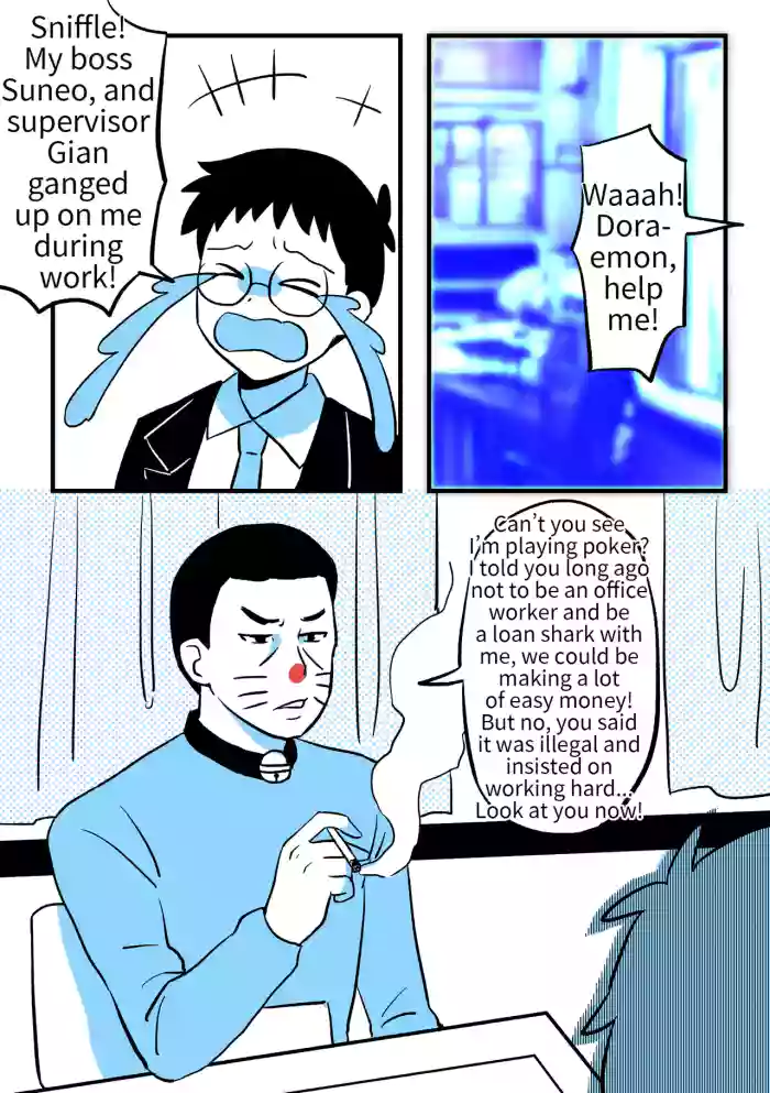 [ PenguinTeaTea ] Doraemon adult ver.