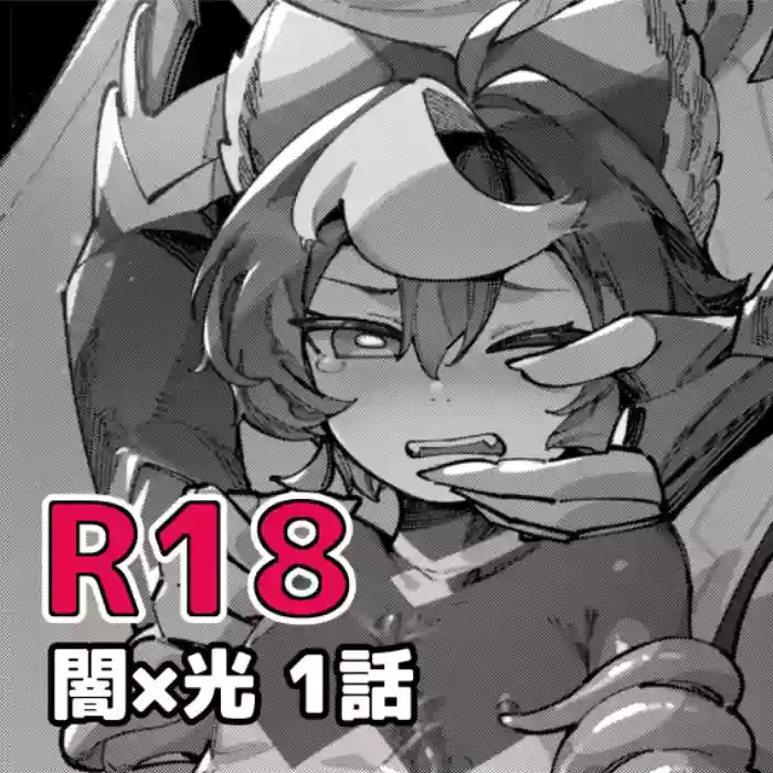 [Copy 2] Yami Zokusei x Hikari Zokusei [Ongoing]