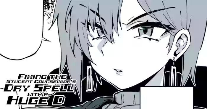 [FUYA] Fixing the Student Counsellor's Dry Spell with a Huge D
