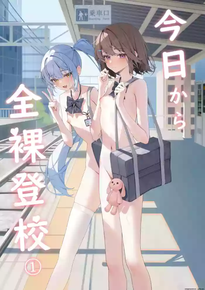 Starting today, I'll be going to school naked①