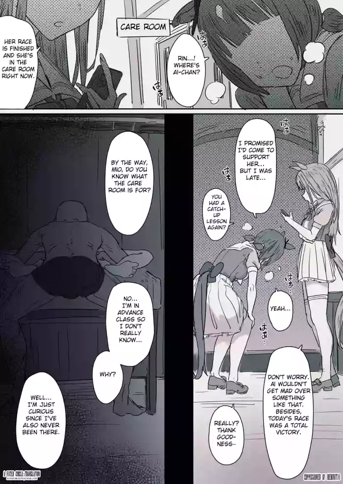 [hahakigi] Almond Eye [English] [FC]