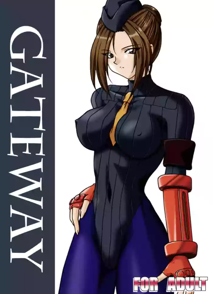 [Hang On] GATEWAY (Various)