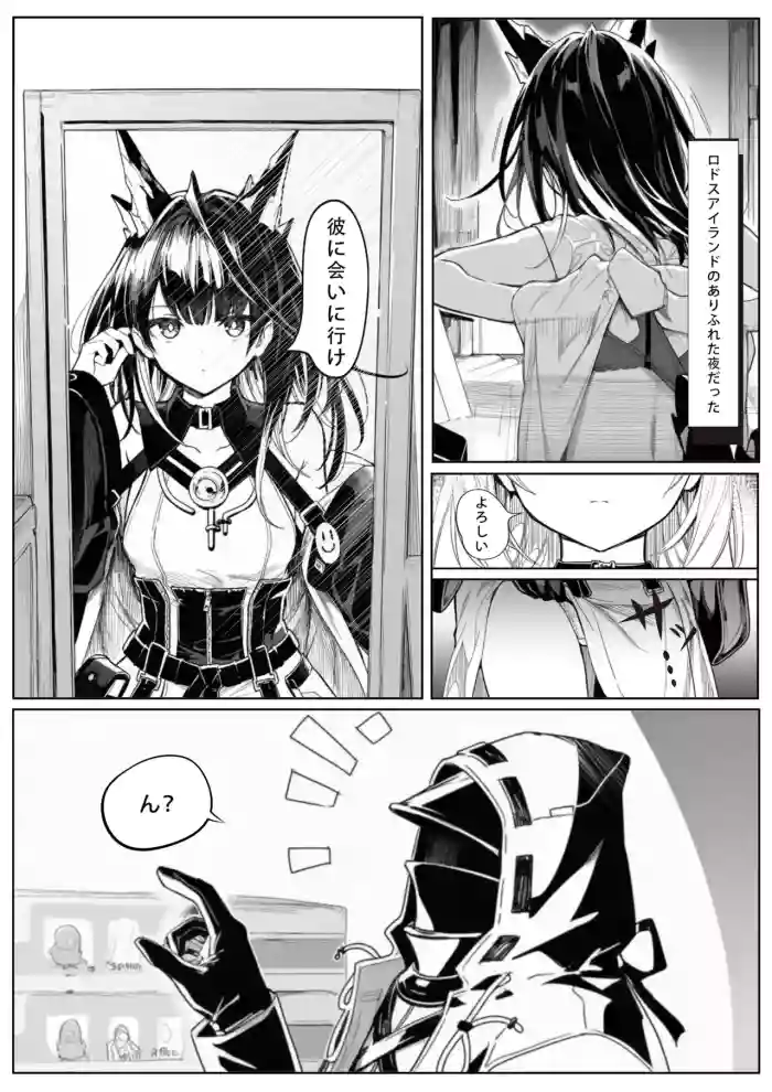 [Uncensored] 届かぬ愛の果てに...？[AI Generated] [JP]