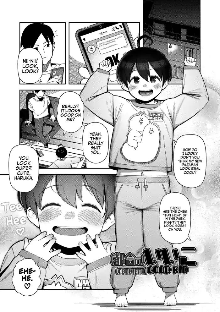 [Yawaraka Midori] (Tsugou no) iiko | (Obedient) Good kid (Chicchakute Ohisama no Nioi) [English] [AlerianTL]