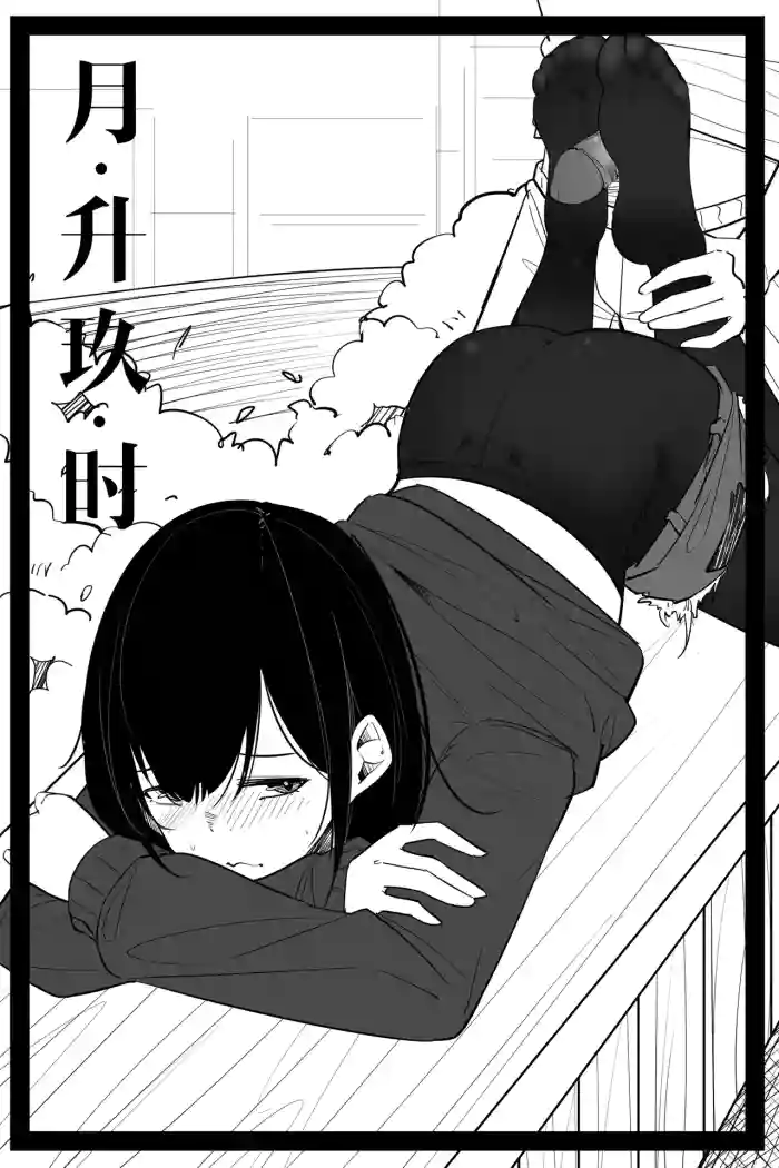 [NANASE_YOUNG] 月升玖时 [Chinese]