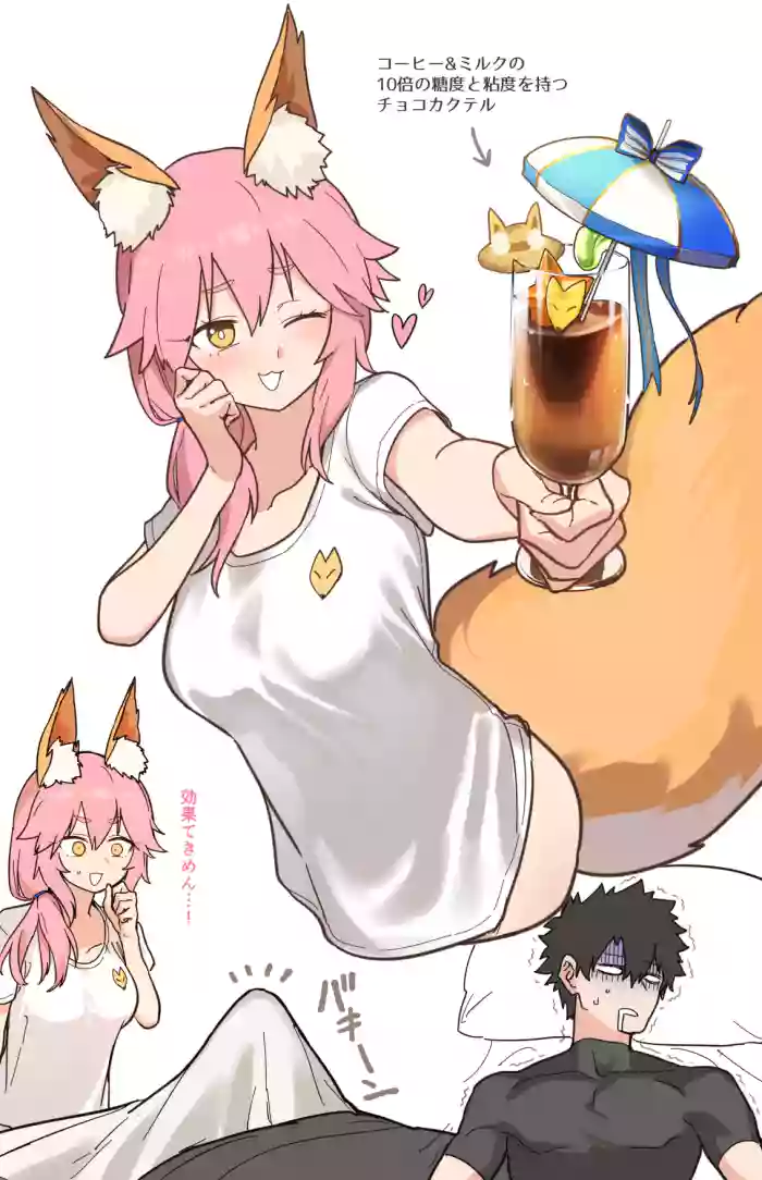 [ひるなぎ] 玉藻