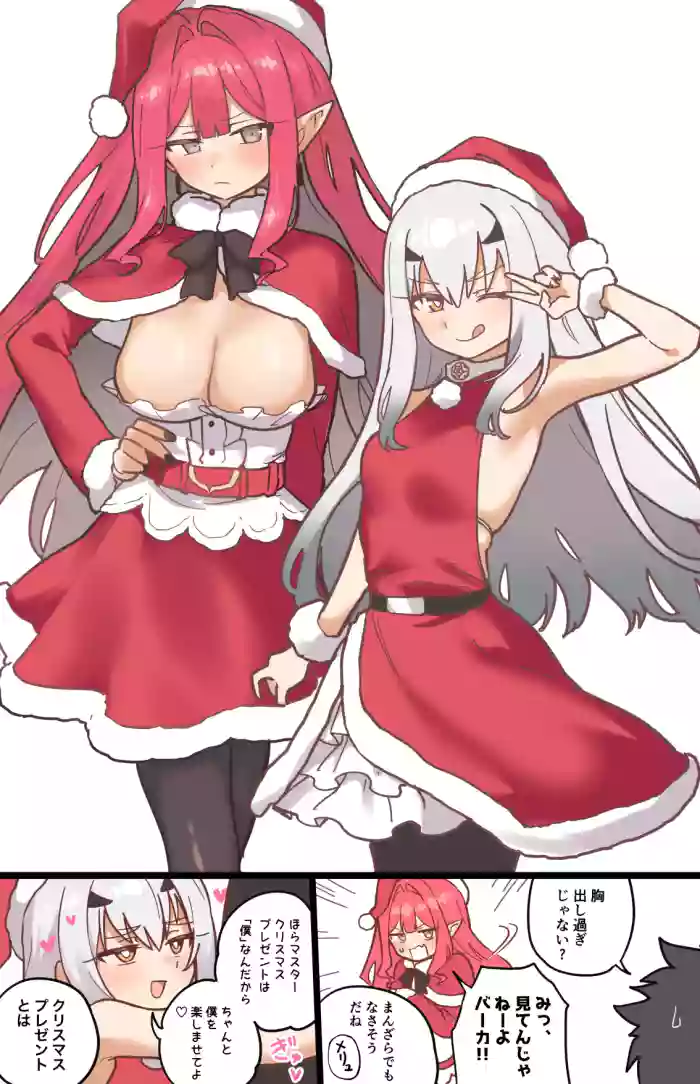 [ひるなぎ] バーヴァンシー&メリュジーヌ
