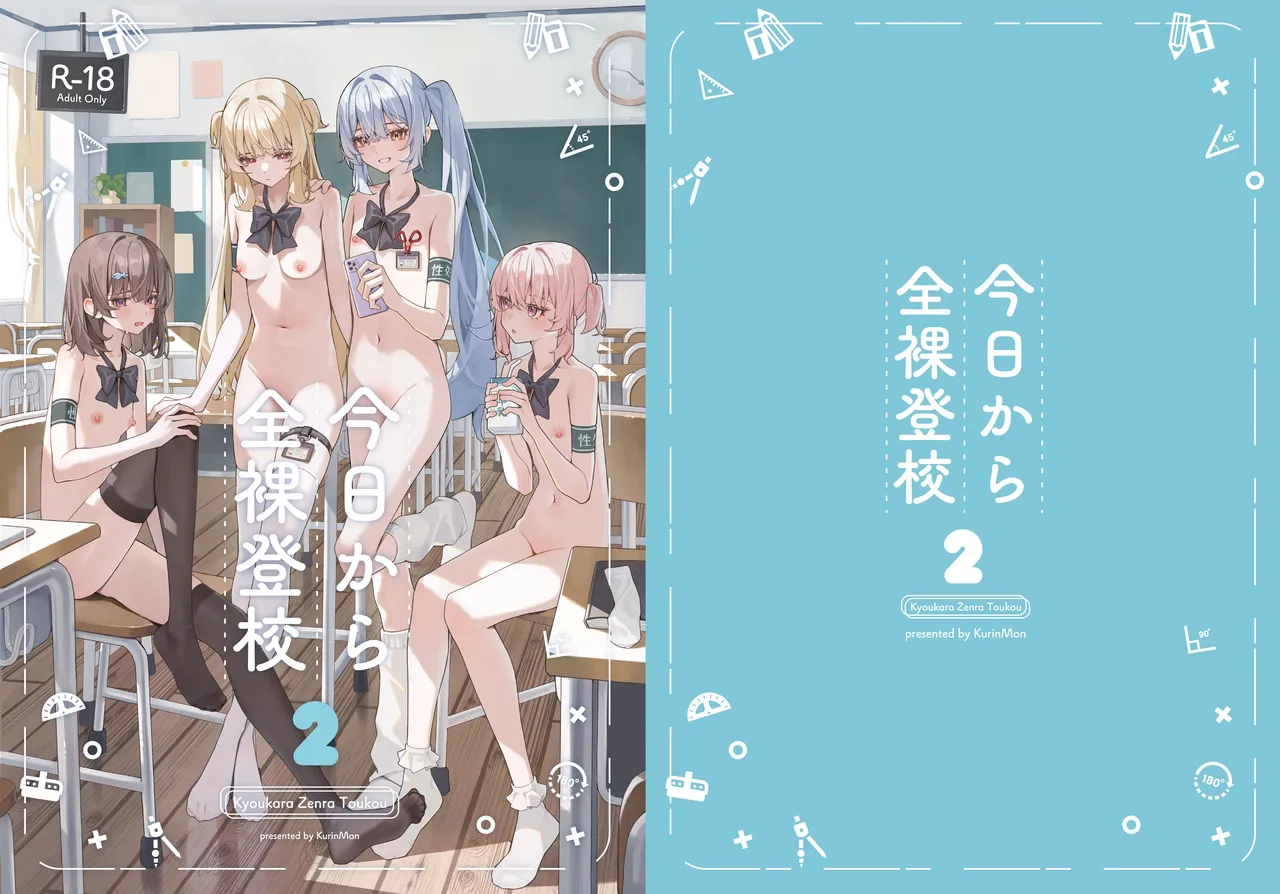 [Saki Rinku] Kyou Kara Zenra Toukou | 从今天开始全裸登校 [Chinese] [Ongoing]