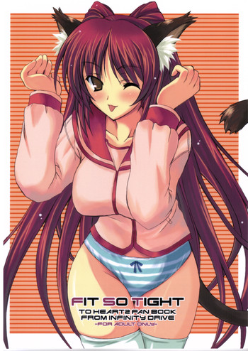 (ComiComi8) [INFINITY DRIVE (Kyougoku Shin)] FIT SO TIGHT (To Heart 2)