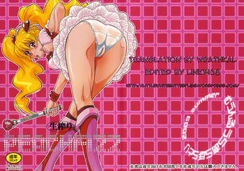 (C76) [MOON RULER (Tsukino Jyogi)] Nama-Shibori PEACH FIZZ (Fresh Precure!) [English] =Wrathkal+Link1438=