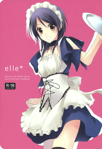 (C76) [m.s.t. (Nanami Yasuna)] elle (Kaichou wa Maid-sama!) [English] [Soba-Scans]