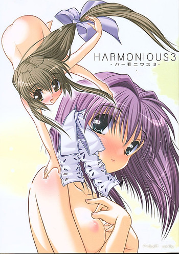 (C69) [Watsukiya (Watsuki Ayamo)] HARMONIOUS 3 (Clannad)