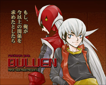 [Hariko no Tora (Midoh Torako)] BULUEN (Megaman Battle Network)