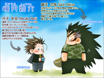 [Hariko no Tora (Midoh Torako)] Seiyoku Shori QB (Eyeshield 21)