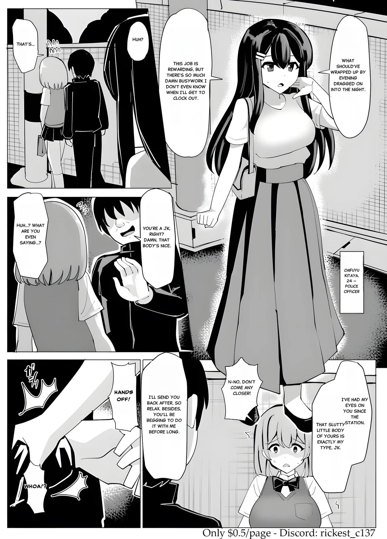 [Yuniba]Fukei Bunkon Hyoui [English]