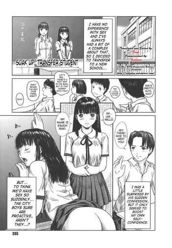 [Kisaragi Gunma] Somero! Tenkousei | Soak Up! Transfer Student (Love Selection) [English] [SaHa]
