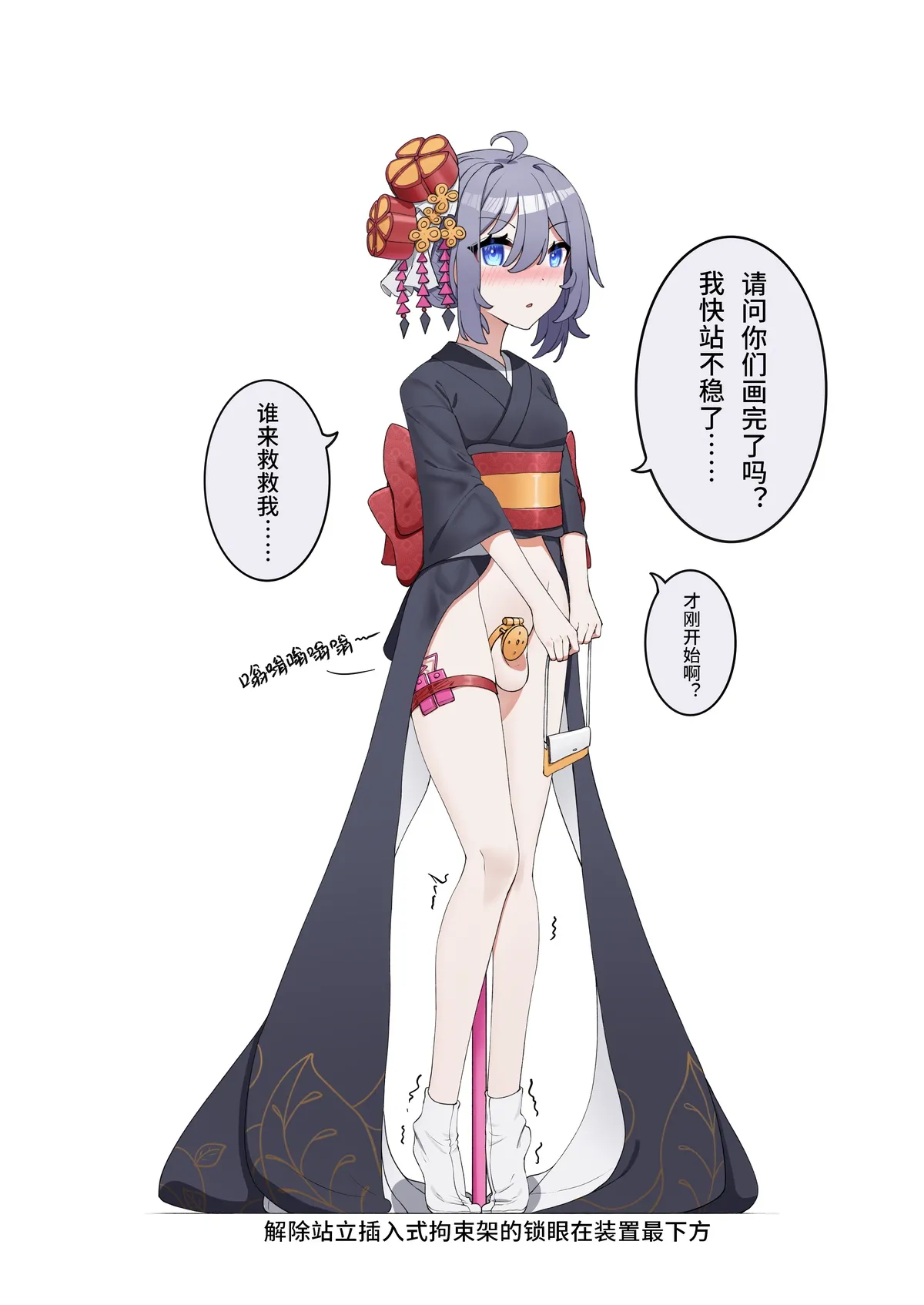 天牧赞歌- 模特杂图系列