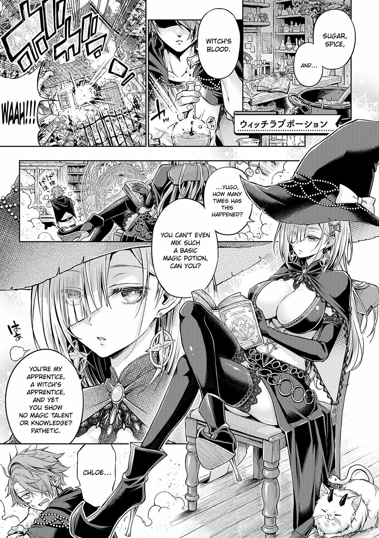 [Metsubushi] Witch Love Potion (Deco x Deco) [English] [ConTL] [Digital]