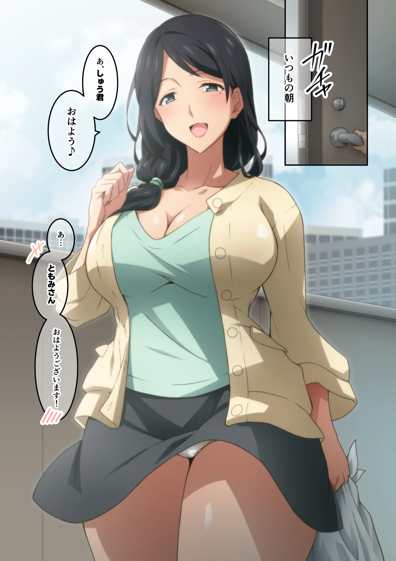 Kaze no Koe _b