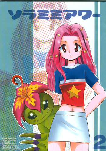 [Studio TAMO (Daikyojin)] Sora Mimi Hour 2 (Digimon Adventure) [English] [Tonigobe] [Incomplete]