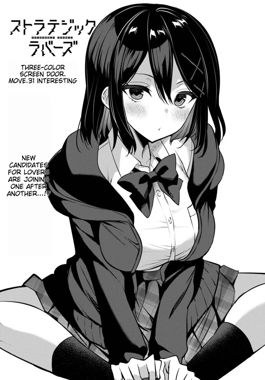 Strategic Lovers Ch. 31