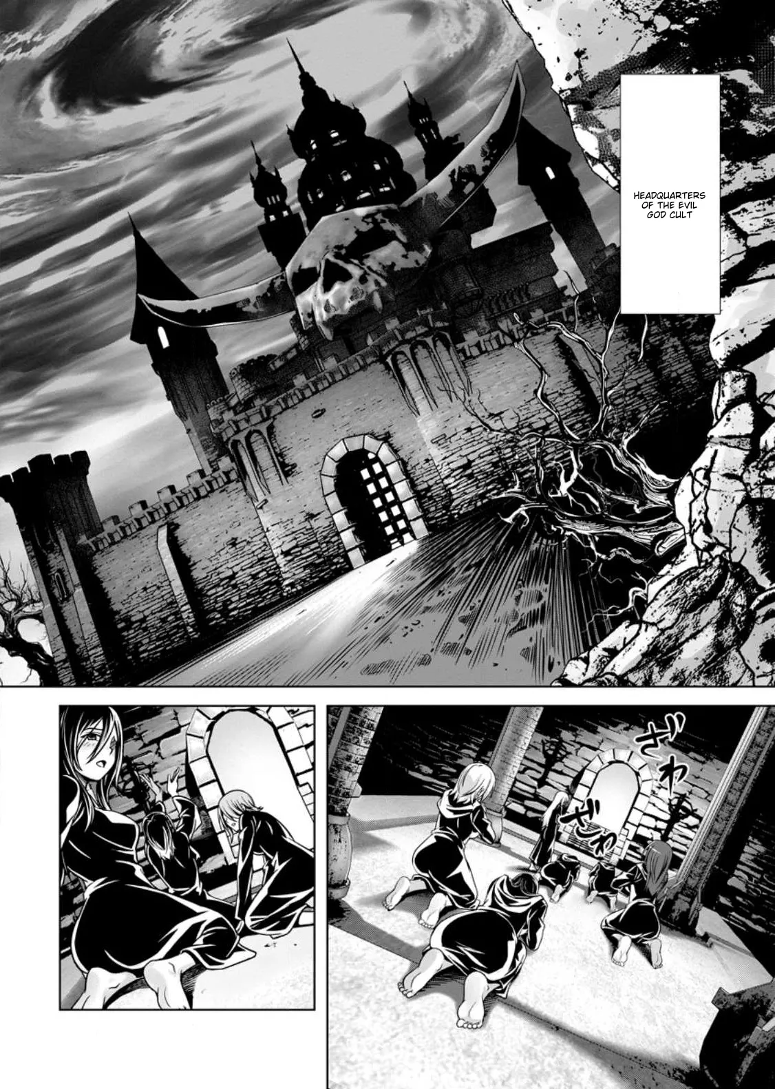 Ch. 16 - Hazure Skill "Soine" ga Kakuseishi, Boku ga Saikyou Harem wo Kizuku made ~Micchaku Soine de Ganbou Kaihou!? Yuuwakusare Makutte Komattemasu!!~  Until My Loser Skill "Sleeping Together" is Awakened and I Build the Strongest Harem: Unleash Your Des