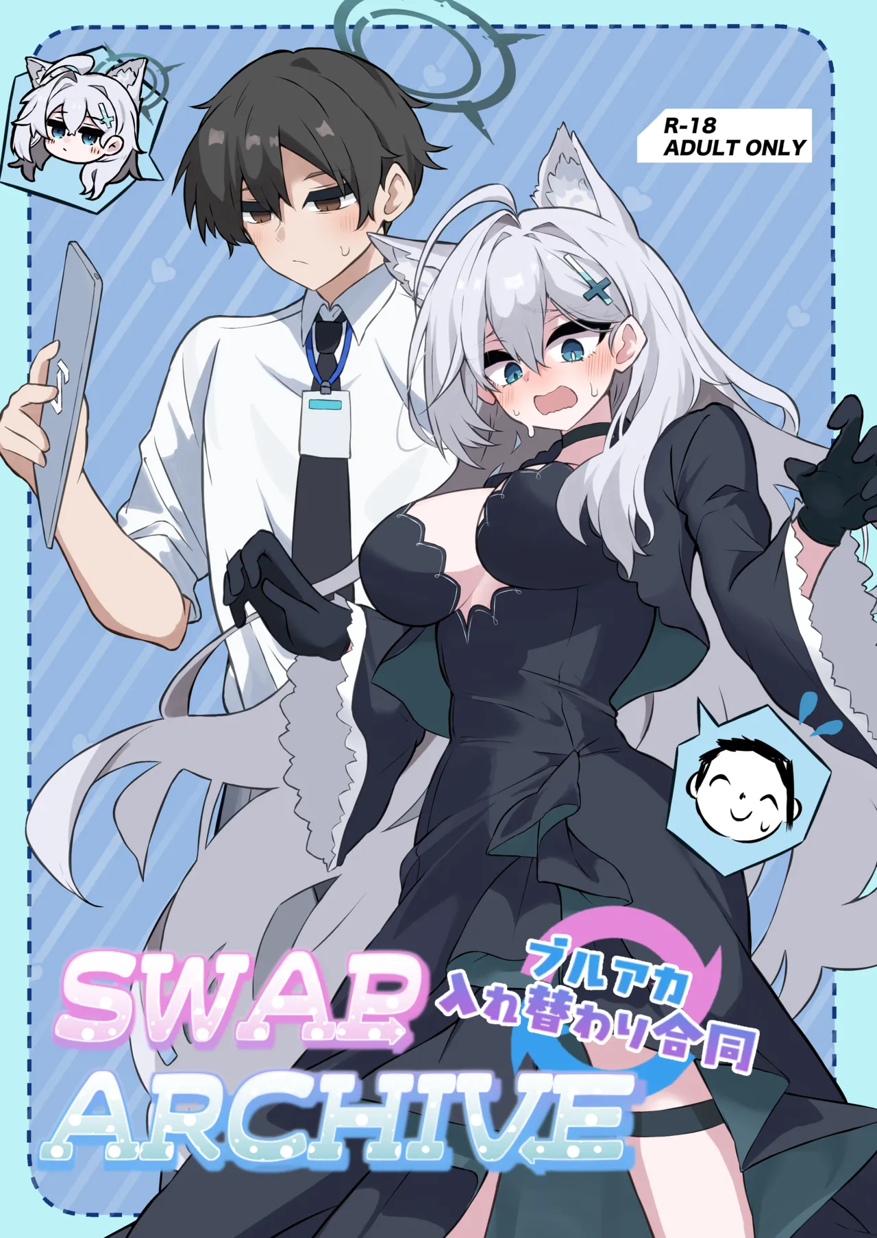 [Nokeon (Various)] SWAP ARCHIVE - BluArch Irekawari Goudou (Blue Archive) [Digital]