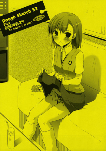 (Tora Matsuri 2010) [Digital Lover (Nakajima Yuka)] Rouch Sketch 53 Plus Seifuku rakuen 29 Preview Version (Toaru Majutsu no Index)