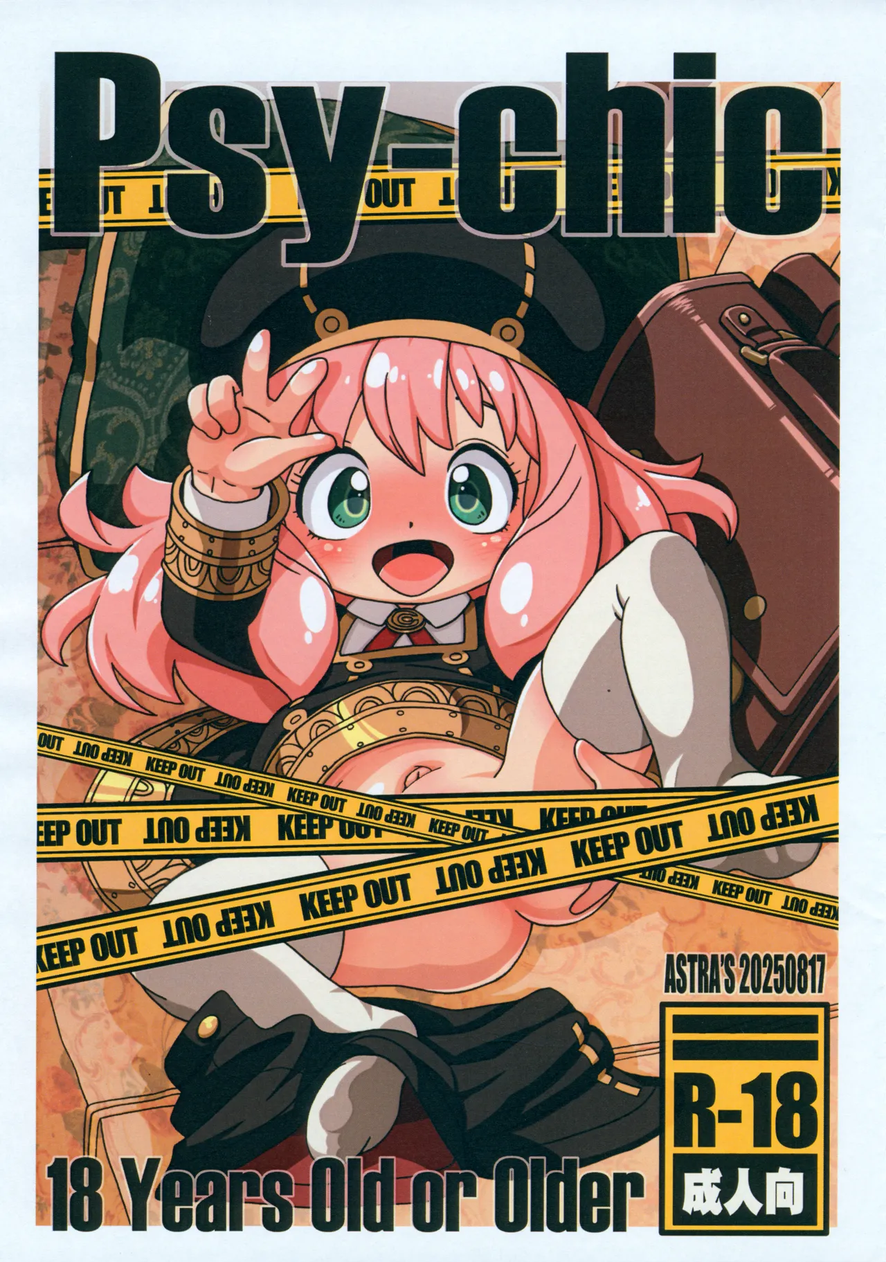 (C106) [ASTRA'S (Astra)] Psy-chic (SPY x FAMILY)