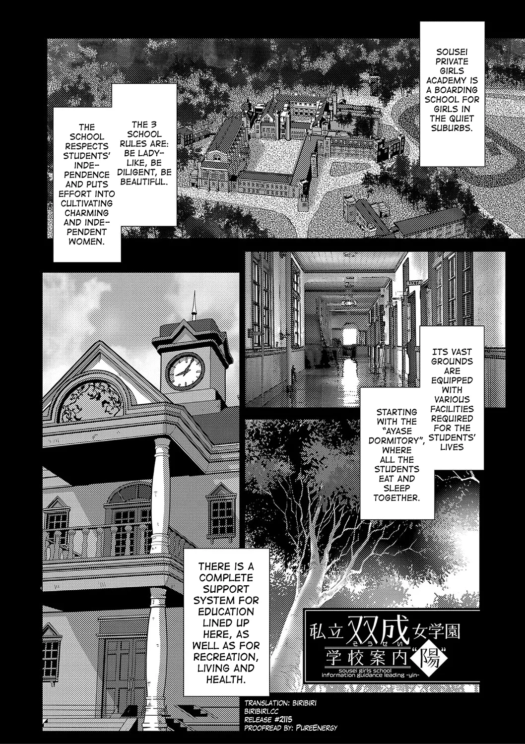[Kamotama] Houkago Futanari Nakadashi Nikki Ch.1 [English] [biribiri]