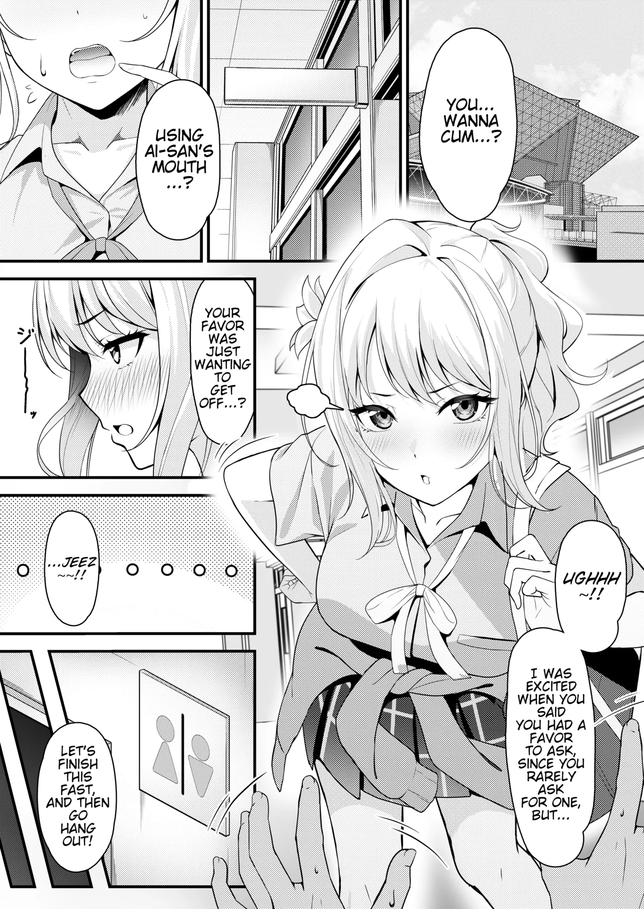 [Oku] Ai-san ni Fella shitemorau Tanpen (Love Live! Nijigasaki High School Idol Club) [English]