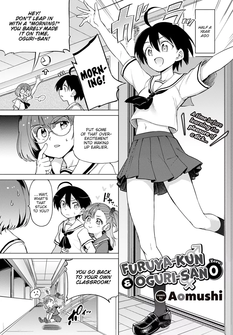 [Aomushi] Furuya-Kun to Oguri-San 0 [English] [Digital]