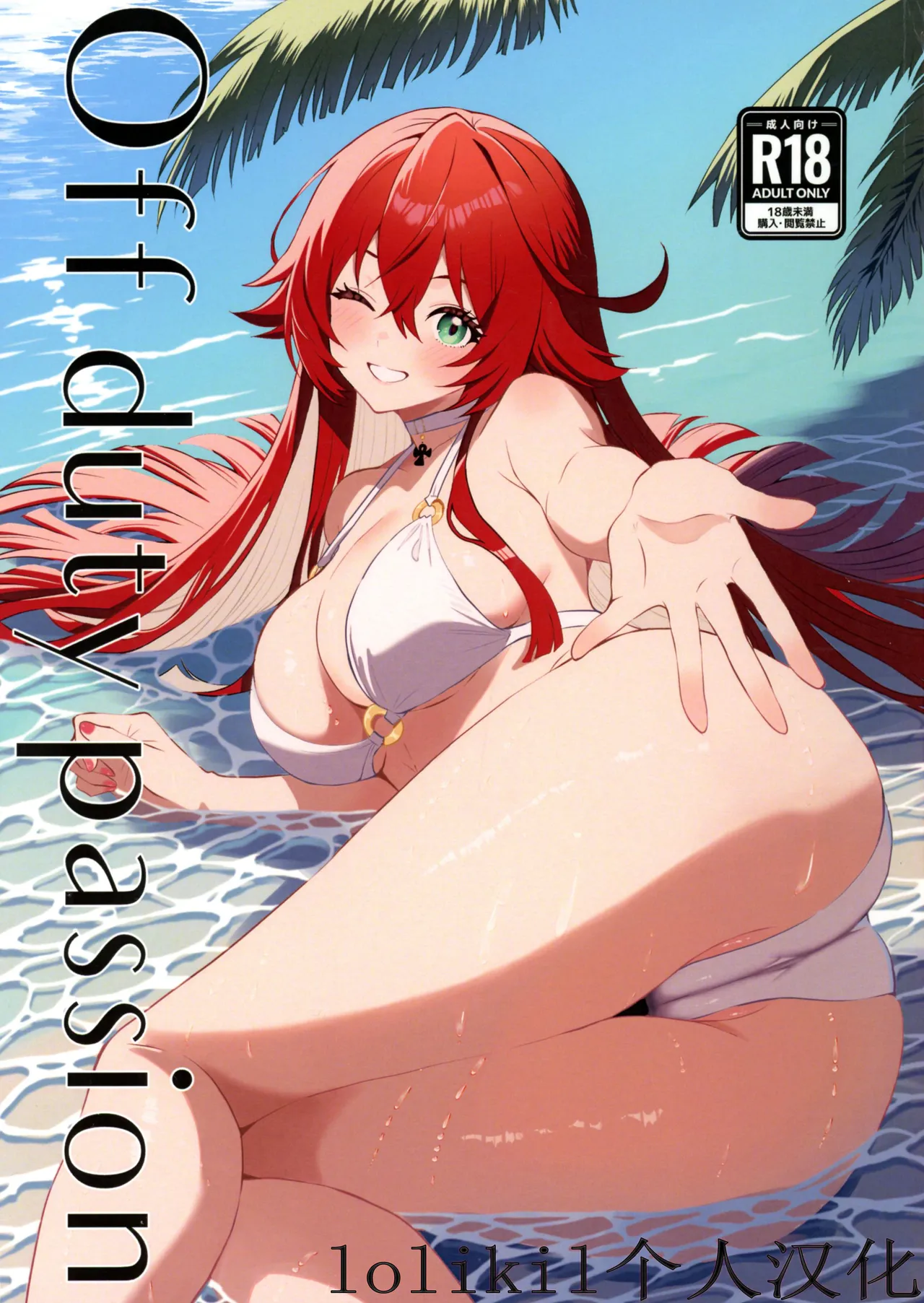 (C105) [Giselle (ume)] Tell Me Darling (GUILTY GEAR)【简中汉化】