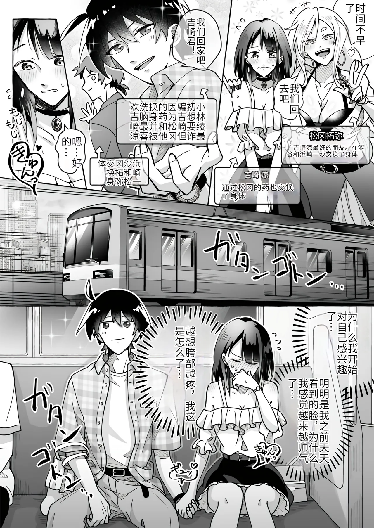 [Marialite (Cushion Souu)] Kawaii Kanojo ni Goyoujin!? 2[Chinese] [hz个人翻译]
