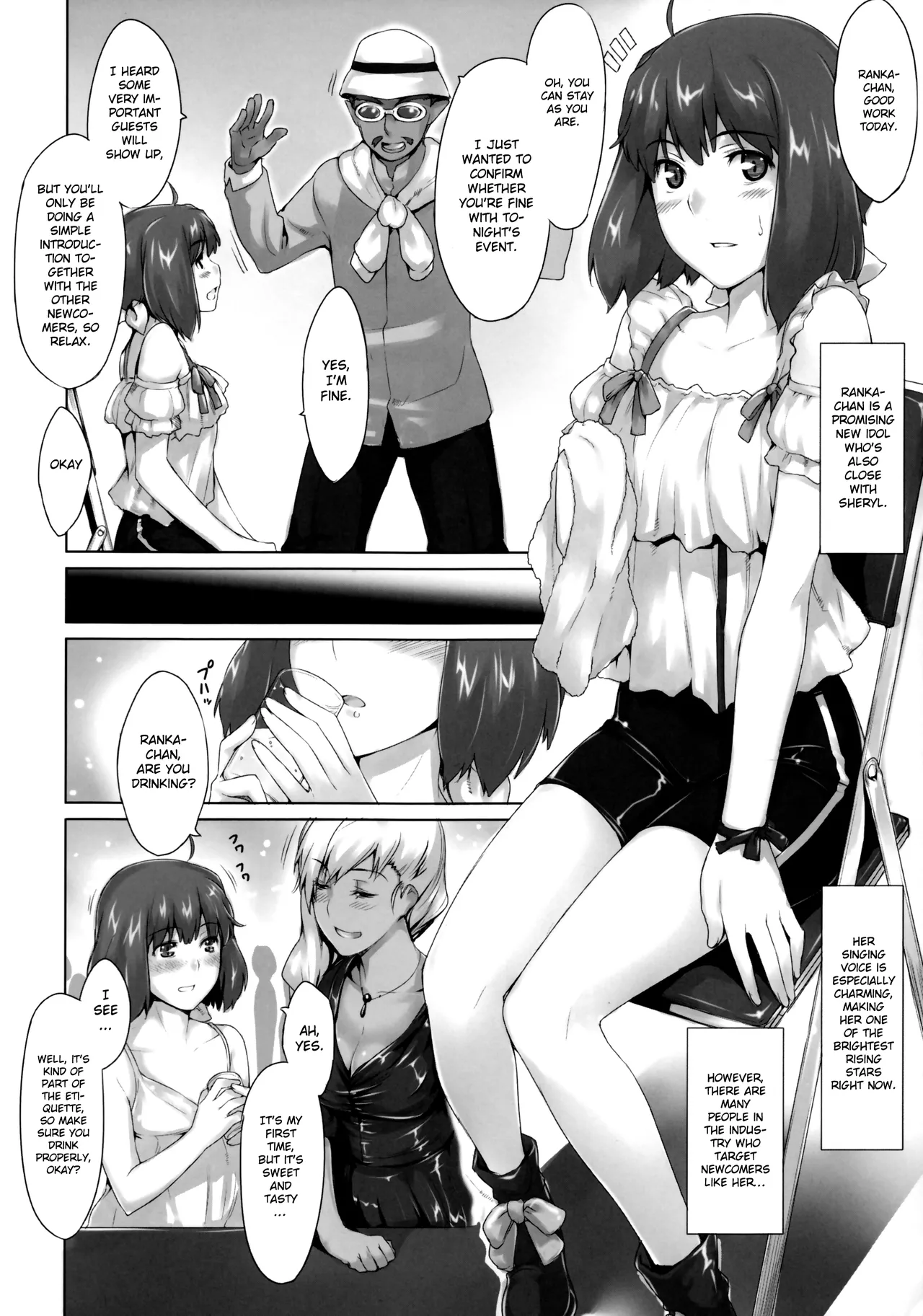(C74) [MTSP (Jin)] Imin Sendan no Geinou Jijou : Ranka's part (Macross Frontier) [English] [Gagak_Ireng]