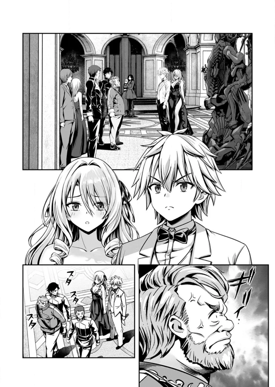 Ch. 17.1 - Hazure Skill "Soine" ga Kakuseishi, Boku ga Saikyou Harem wo Kizuku made ~Micchaku Soine de Ganbou Kaihou!? Yuuwakusare Makutte Komattemasu!!~ Until My Loser Skill "Sleeping Together" is Awakened and I Build the Strongest Harem: Unleash Your De