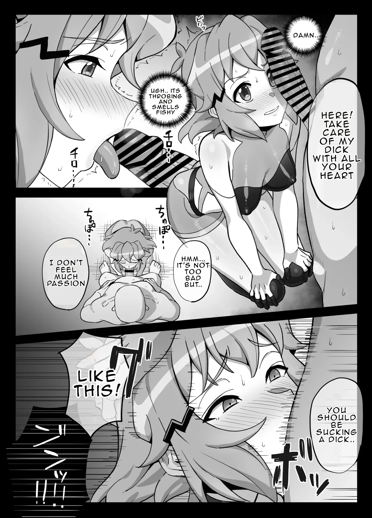 [Inai] Hibiki Irrumatio (Senki Zesshou Symphogear) [English]