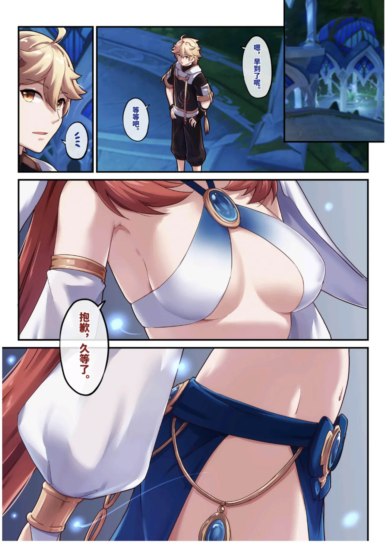 原神 妮露