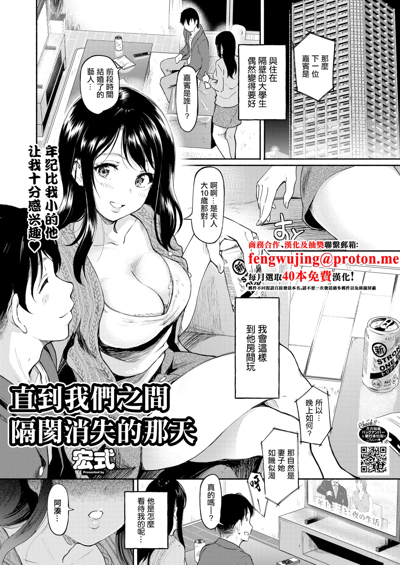 [Hiroshiki]キミとの愛が、なくなる日まで