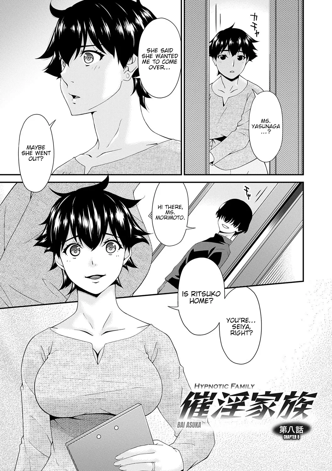 [Bai Asuka] Saiin Kazoku | Hypnotic Family Ch. 8-10 [English] [Kinsei Translations] [Digital]