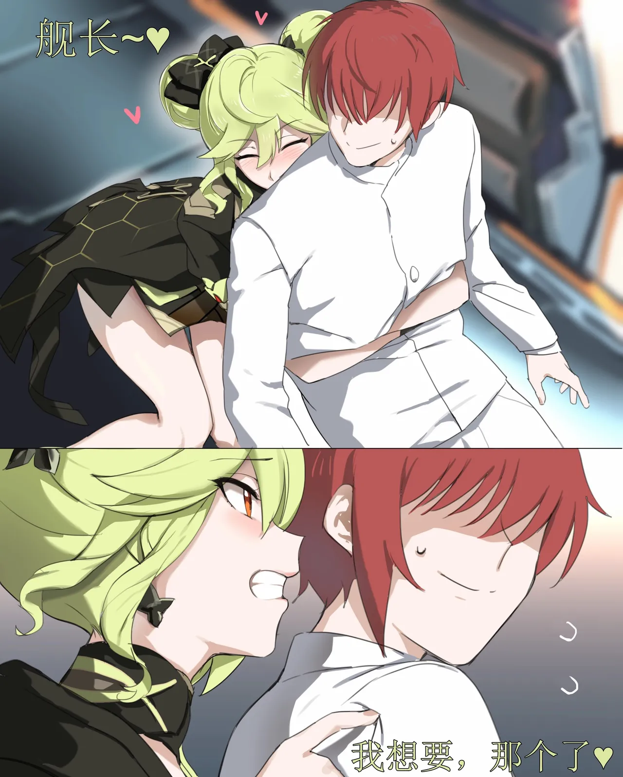[Remain add]Ai Hyperion and vita（honkai gakuen）[aqiaoge个人汉化] cover